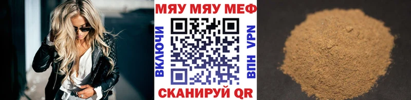 Что такое Добрянка Каннабис 