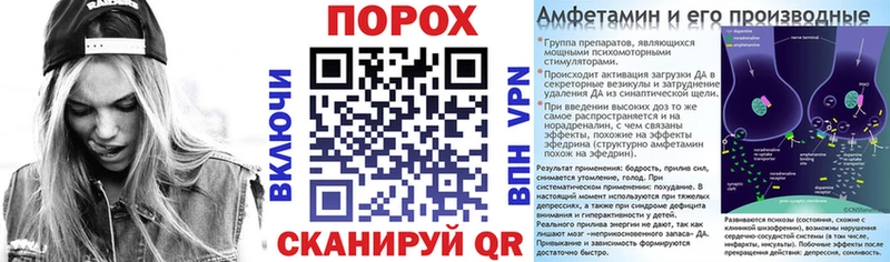 сколько стоит  Добрянка  Амфетамин Premium 