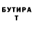 Метадон белоснежный DormantIdeas NIQ