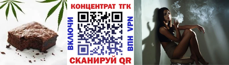 Еда ТГК конопля  где найти наркотики  Добрянка 