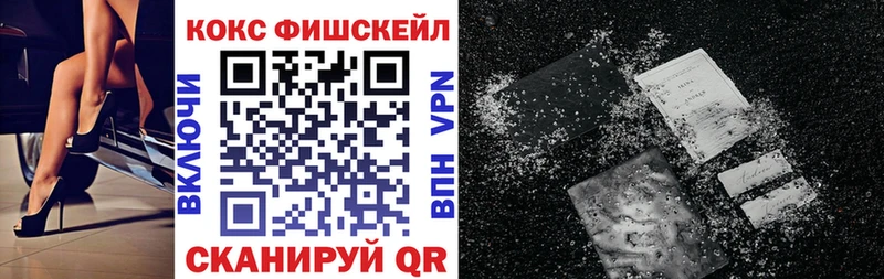Cocaine VHQ  купить   Добрянка 