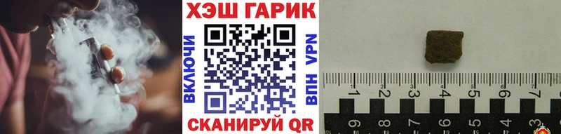ГАШИШ гашик  кракен ТОР  Добрянка 