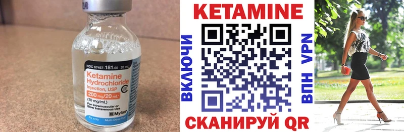 мега tor  Добрянка  КЕТАМИН VHQ 