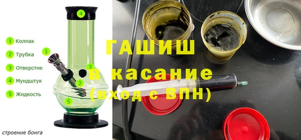 мескалин Беломорск