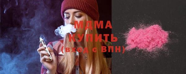 ГАЛЛЮЦИНОГЕННЫЕ ГРИБЫ Белокуриха