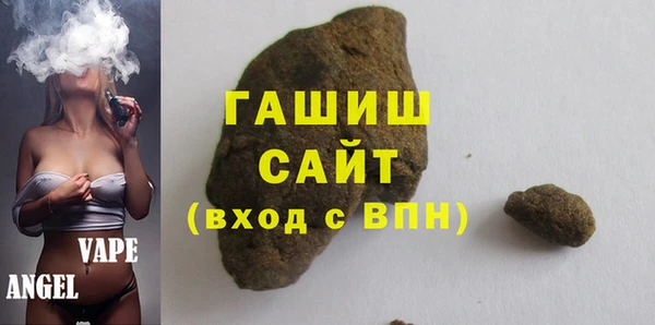 мескалин Беломорск