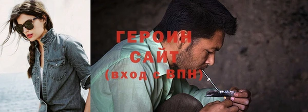мескалин Беломорск