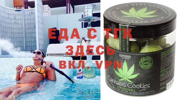 ГАЛЛЮЦИНОГЕННЫЕ ГРИБЫ Белокуриха