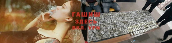 ГАЛЛЮЦИНОГЕННЫЕ ГРИБЫ Белокуриха