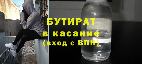 мескалин Беломорск