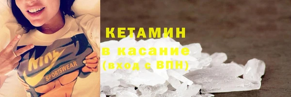 мескалин Беломорск