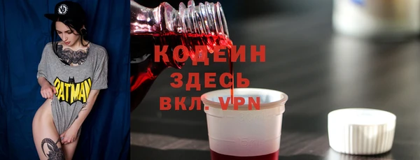 мескалин Беломорск