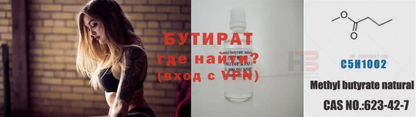 ГАЛЛЮЦИНОГЕННЫЕ ГРИБЫ Белокуриха