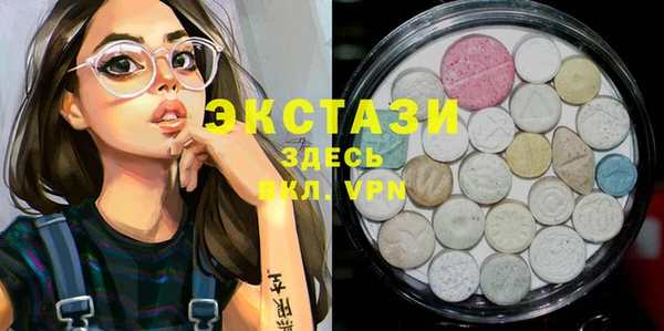 мескалин Беломорск