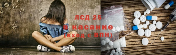 мескалин Беломорск