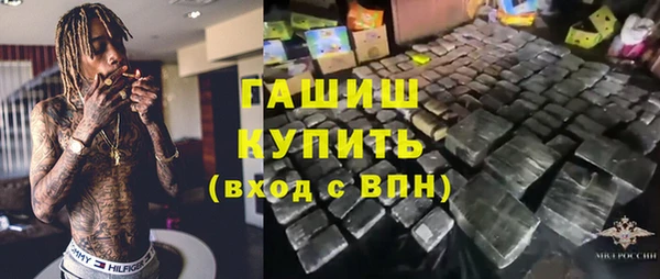 ГАЛЛЮЦИНОГЕННЫЕ ГРИБЫ Белокуриха