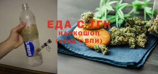 мескалин Беломорск