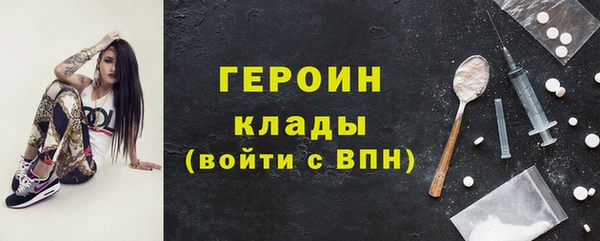 ГАЛЛЮЦИНОГЕННЫЕ ГРИБЫ Белокуриха