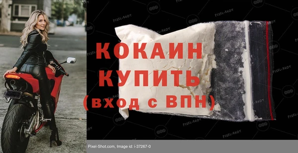 мескалин Беломорск