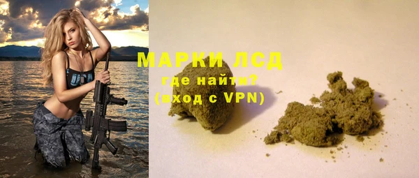 мескалин Беломорск