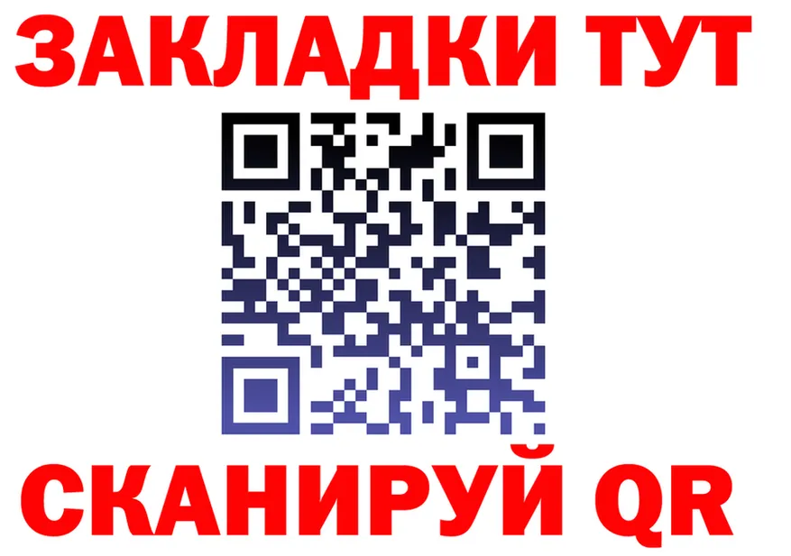 ГАШ Изолятор маркетплейс площадка кракен Добрянка