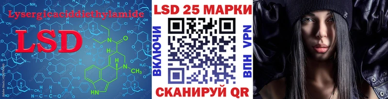 Лсд 25 экстази кислота  Добрянка 