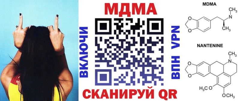 MDMA crystal сколько стоит Добрянка