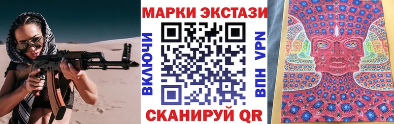 Марки N-bome 1,5мг  продажа наркотиков  Добрянка 