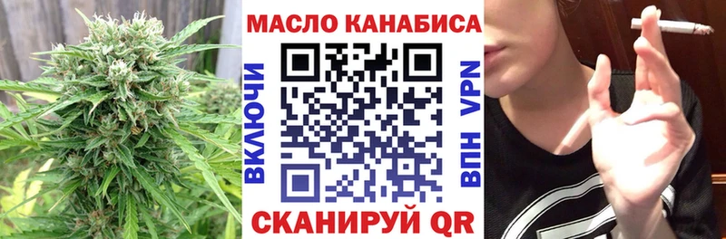 ТГК Wax  Добрянка 